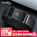 金利来男士自动扣皮带商务休闲腰带礼盒头层牛皮裤带 生日礼物送爸爸