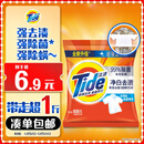 汰渍净白去渍洗衣粉508g 强效去渍 持久留香 除菌除螨 非皂粉