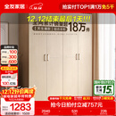 全友家居成品现代简约风大衣柜顶柜组合家用卧室家具柜子衣橱 【白橡木色】1.6m四门衣柜-预约 多规格灵活组合+科学分区收纳