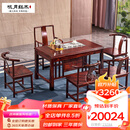 咏月红木家具印尼黑酸枝（学名：阔叶黄檀）茶桌 实木茶台小茶几茶桌椅组 1.08m茶桌+主椅+4客椅