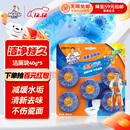 威猛先生（Mr Muscle） 洁厕宝 40g*5块 清香型 洁厕块 马桶清洁 蓝泡泡 超市同款
