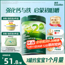 英氏婴幼儿米粉菠菜加铁加钙258g宝宝辅食钙铁锌营养米糊2阶7月+