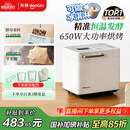 东菱（Donlim）【国家补贴】升级款面包机 全自动家用和面机 可预约 智能双撒 高成功率 冰淇淋机DL-4705（白色）
