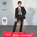 HLA海澜之家西服套装男春秋轻商务经典系列西装套装男HTXAW3Y001A
