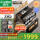 康宝（Canbo）150L巨量消毒柜嵌入式三层304不锈钢家用大容量奶瓶甲流二星热风消毒碗柜 国家补贴 XDZ150-ER770