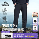伯希和（Pelliot）【风盾】冲锋软壳裤男冬季保暖抓绒裤防风高弹长裤115107016黑XL
