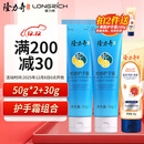 隆力奇蛇油果酸护手霜套装（蛇油护手霜50g*2+蛇油果酸护手霜30g）