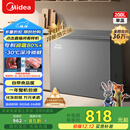 美的（Midea）200L单温家用冰柜减霜冷藏冷冻柜两用小冰柜一级能效节能冷柜小型冰箱BD/BC-200KMF(E)国家补贴