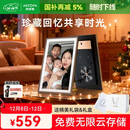 ARZOPA阿卓帕 D10.1英寸数码电子相框 智能云相框 电子相册照片视频触摸播放 可摆台/壁挂 生日礼物推荐