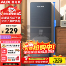 奥克斯（AUX）饮水机下置式家用冲奶立式温热型快速加热下置水桶饮水器YR-5-X-28