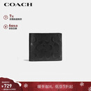 蔻驰（COACH）【品牌直供】男士短款折叠牛皮革钱包卡包黑色CR957