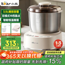 小熊（Bear）和面机3.5L 揉面机厨师机 全自动家用多功能智能活面搅面机 面包面粉发酵醒面 政府补贴HMJ-D35P1