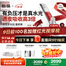 极萌水光仪【淡纹抗衰补水紧致】胶原炮美容仪水光针仪器自打家用-童颜弹生日礼物送女友保价双12