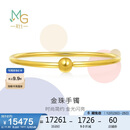 周生生圣诞礼物足金光面黄金手镯传承素圈圆棍90194K计价07圈11.95克