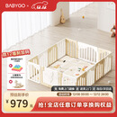 babygo音乐家游戏围栏防护栏宝宝地上室内家用爬行垫儿童学步栅栏