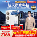 安吉尔家用净水器玉龙Pro1200G反渗透厨下直饮净水机5年长效RO膜过滤纯水净饮机国家补贴J3673-ROC150型