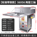 九鼎王焰肠粉机商用广东肠粉机抽屉式石磨肠粉摆摊节能蒸炉防干烧 带架子【56*56】2层3抽 -带熄火保护