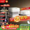 米家小米泡脚桶全自动恒温加热气囊按摩电动升降足浴盆 智能杀菌足浴桶过小腿泡脚盆 圣诞礼物送妈妈