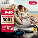 bebebus安全座椅太空舱智能0-7岁宝宝新生婴儿 太空舱智能版