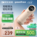 鱼跃胎心监测仪孕妇家用胎心仪医用多普勒听胎音YTX300配超声耦合剂