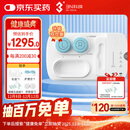 3N硬性角膜塑形镜全效型护理仪标准版OK镜清洗器RGP硬镜还原仪