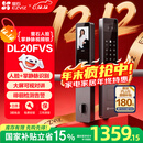 萤石DL20FVS人脸大屏视频锁 标准锁 极致灰 3D人脸识别指纹掌静脉智能锁 家用半自动猫眼门铃电子门锁