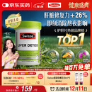 Swisse斯维诗 奶蓟草护肝片 含奶蓟草姜黄洋蓟 熬夜应酬常备120片/瓶