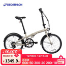 迪卡侬折叠车T120成人通勤自行车6级变速20寸轻便单车浅白垩灰-4588488