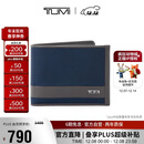 途明（TUMI）ALPHA SLG男士商务旅行高端时尚钱包01192230NVYGY2 夏季出游