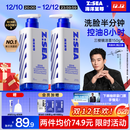 海洋至尊三棱镜氨基酸控油男士洗面奶150g 去黑头祛痘洁面护肤品 送男友