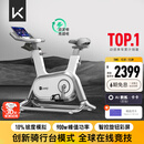 Keep动感单车专业版C1+自发电 免插电 家用健身车单车健身器材白色款