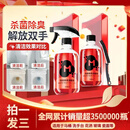 【家庭必备】香氛洁厕剂多功能卫生间专用清洁玫瑰香氛清洁 【超值钜惠装】500ml*3瓶