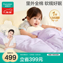 全棉时代婴儿被子100%纯棉花被芯抗菌冬季加厚儿童被子被褥120cm×150cm