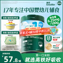 英氏婴幼儿维C加铁益生元米粉258g多乐能营养宝宝辅食高铁米糊1阶6月+