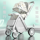 智儿乐（wisesonle）2025新款德国精工婴儿可坐可躺轻便折叠儿童宝宝手推车遛娃神器 奢华版-卡其