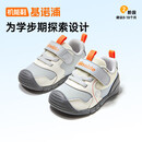 基诺浦（ginoble）宝宝学步鞋8-18个月26年春季经典机能鞋步前鞋GB2519
