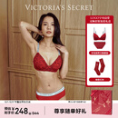 维多利亚的秘密 LOGO字母肩带文胸套装宠爱礼盒送礼马年红盒 红色飞马LOGO-无钢圈 75B (34B)+S