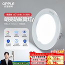 欧普（OPPLE）三档调色led全铝筒灯超薄筒灯客厅吊顶天花灯过道嵌入式洞灯 【高显防眩-铝材】10W/白光/白【3只】