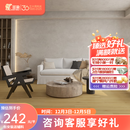 圣象ENF无醛级多层实木复合地板抗菌超次元金刚耐磨面锁扣地暖推荐 NAL3028F包安装送辅料