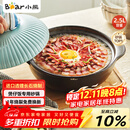 小熊（Bear）砂锅 宽口煲仔饭炖锅耐高温不开裂2.5L煲汤鸡公煲陶瓷锅G0054-S02