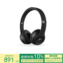 beats Solo3 Wireless 头戴式 蓝牙无线耳机 手机耳机 游戏耳机 黑色