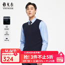 雅戈尔（YOUNGOR）毛衫背心男罗纹领可机洗全羊毛精纺羊毛改善抗起球抗静电性能 藏青 XL 110c