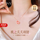 唯一（Winy）桃花纯银项链女款轻奢小众高级感吊坠送女朋友老婆生日礼物首饰