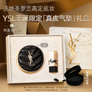 YSL圣罗兰皮气垫20遮瑕持久不脱妆防晒化妆品生日礼物送女友圣诞礼物