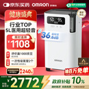 欧姆龙（OMRON）5L升制氧机家用老人医用级吸氧机超轻音雾化氧气机Y-5103W