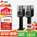 惠威（HiVi）H6家庭影院音响 三分频监听音箱多媒体有源HiFi音箱无线蓝牙音箱家用客厅音响 h6