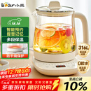小熊（Bear）养生壶 煮茶壶 恒温水壶 保温烧水一体电热水壶花茶壶 316L不锈钢 1.5L大容量 YSH-J15H8