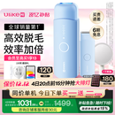 UlikeME【湿脱不加价】国家补贴15%蓝宝石冰点脱毛仪女生全身大学生送女友生日礼物