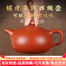 LILICY轻奢高档正宗宜兴紫砂壶西施壶纯手工功夫茶壶家用茶具单壶会客 请注意选择好-规格/颜色 201mL(含)-300mL(含)