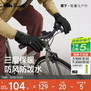 蕉下（beneunder）骑行手套冬季防风保暖手套男登山滑雪手套防滑黑XL